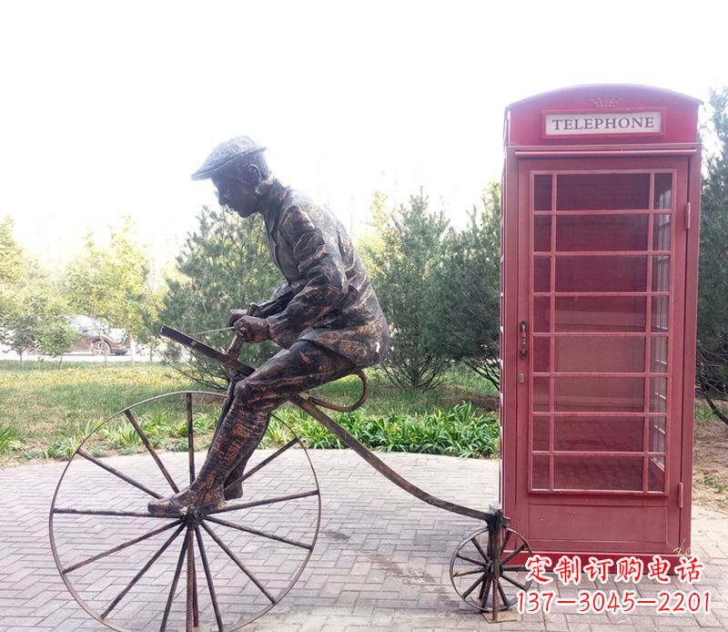 湖南自行车