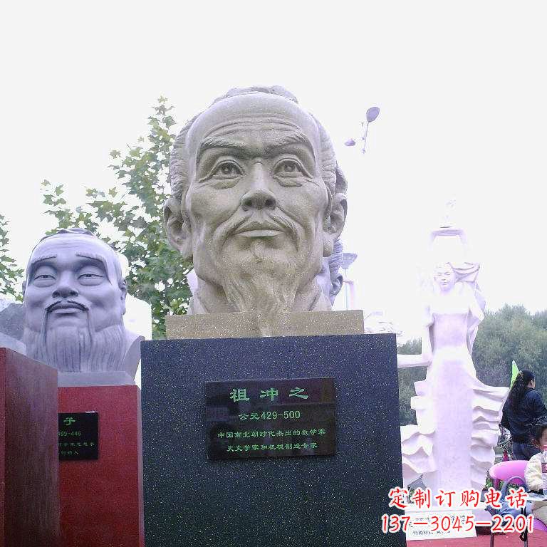 湖南祖冲之头像雕塑-中国历史名人校园人物雕像