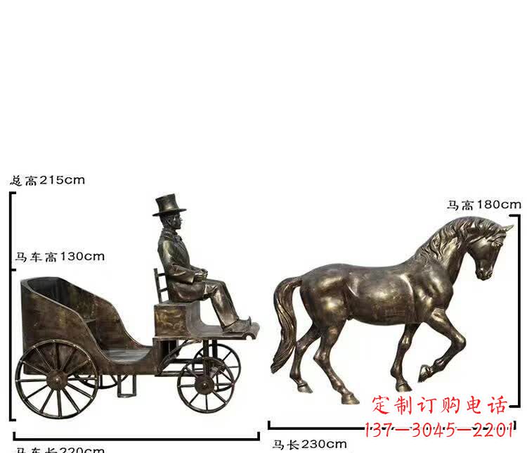湖南坐马车西方人物铜雕