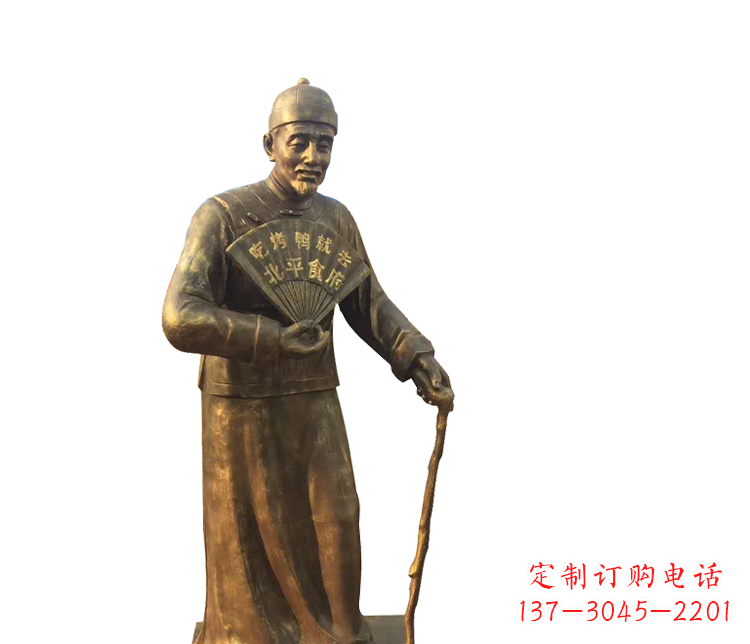 湖南拿扇子的老人铜雕