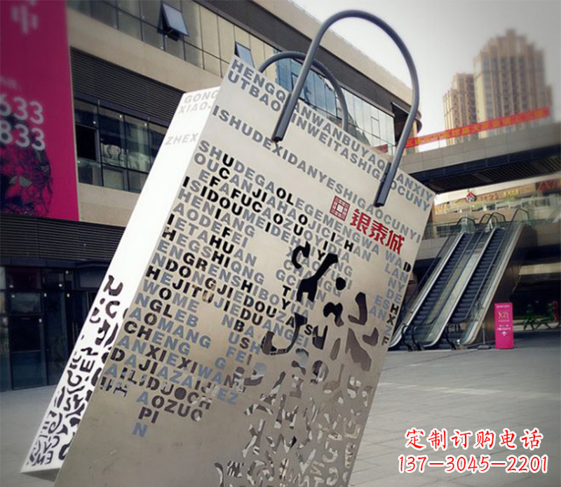 湖南购物袋雕塑-步行街室外锻造刻字不锈钢购物袋雕塑